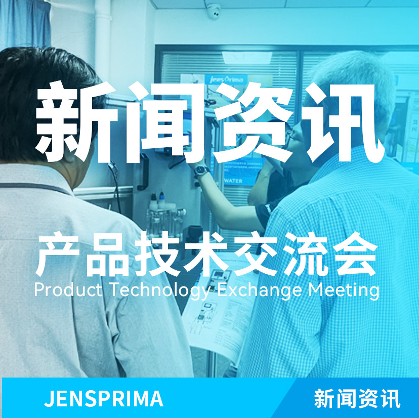 交流活動(dòng) | 初秋綻放共贏之花“中泰企業(yè)，雙向奔赴”！熱烈歡迎泰國(guó)企業(yè)一行到我司參觀交流！